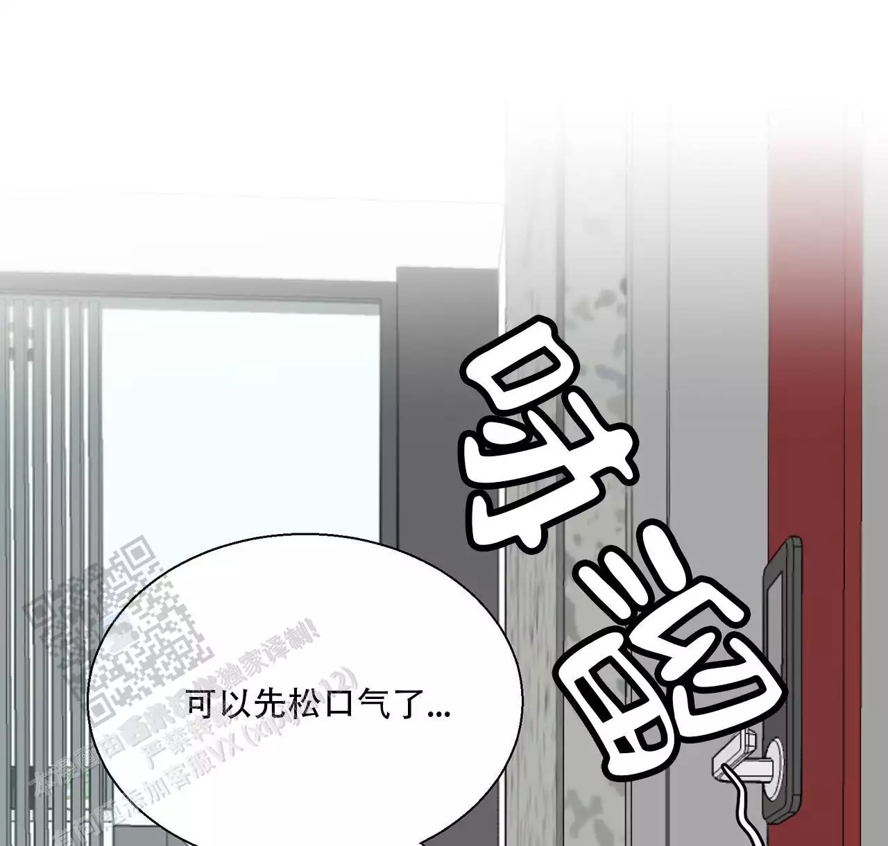第9话70