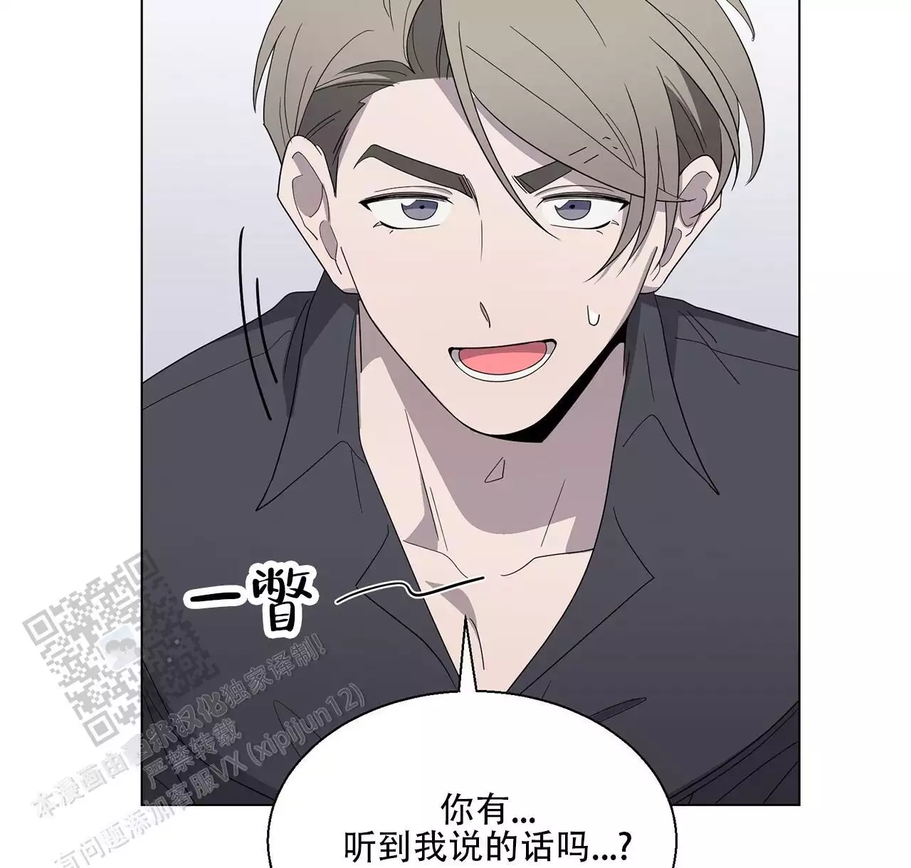 第5话38
