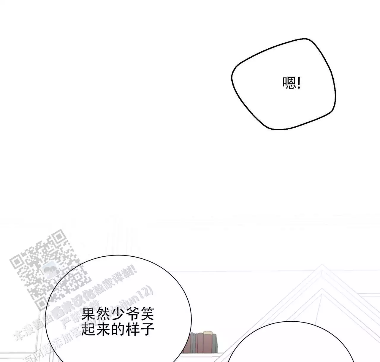 第11话58