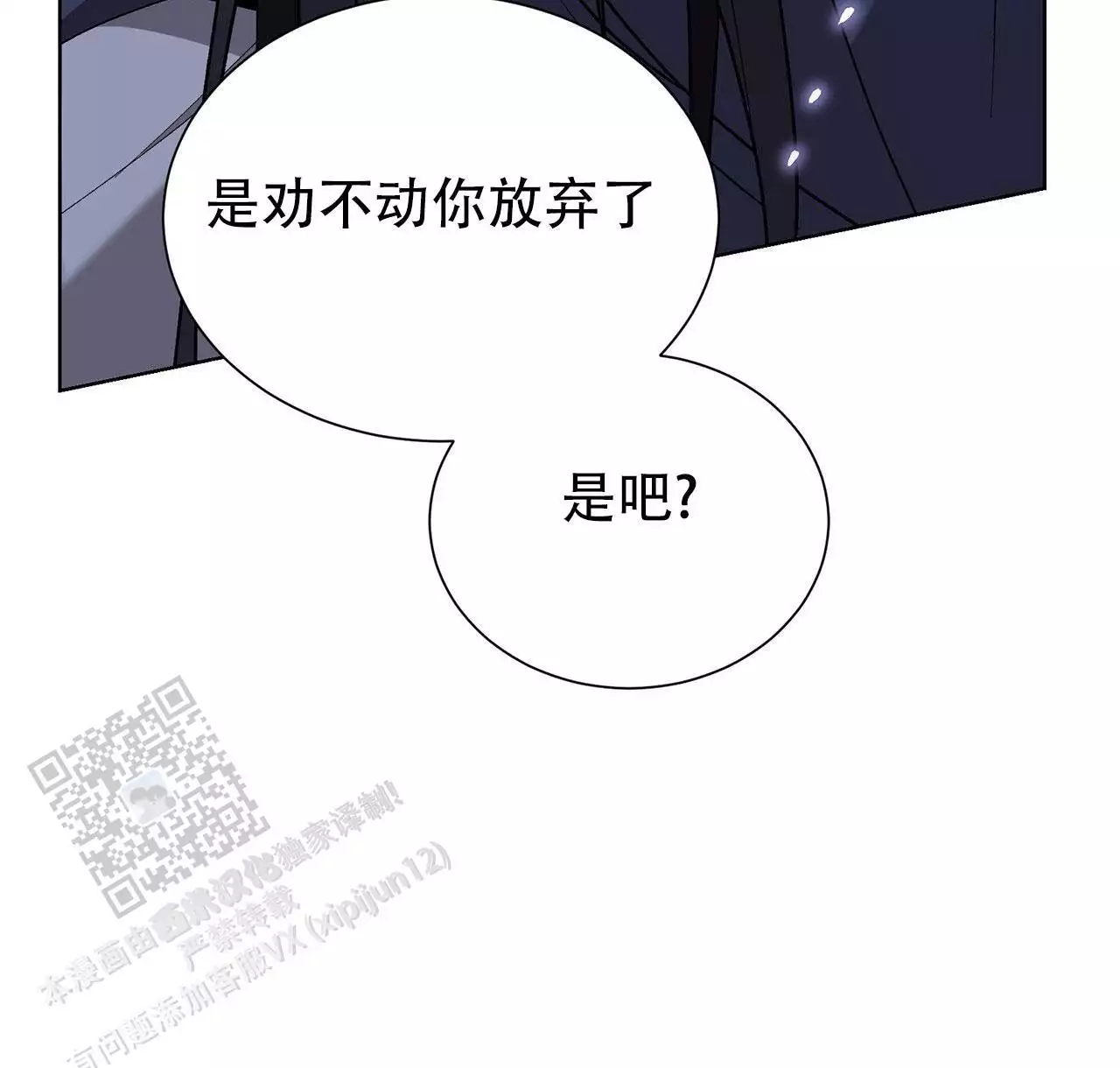 第16话65