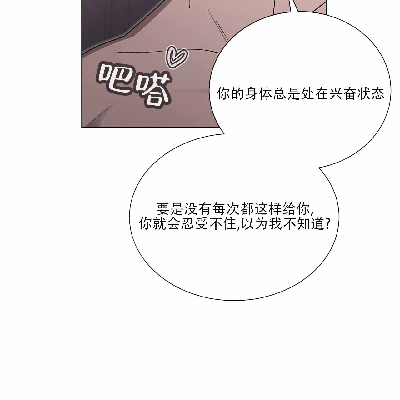 第1话38