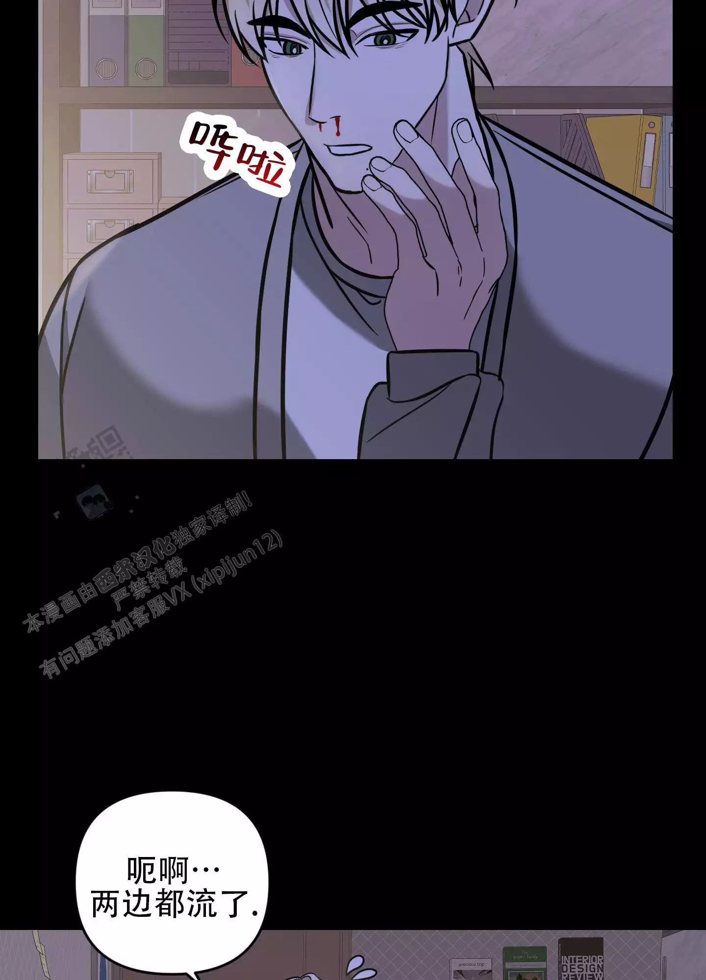 第11话26