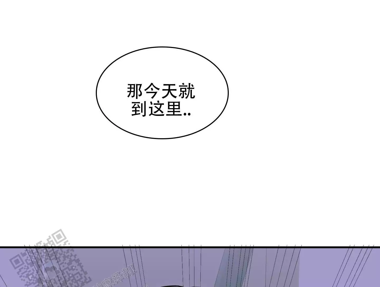 第5话14