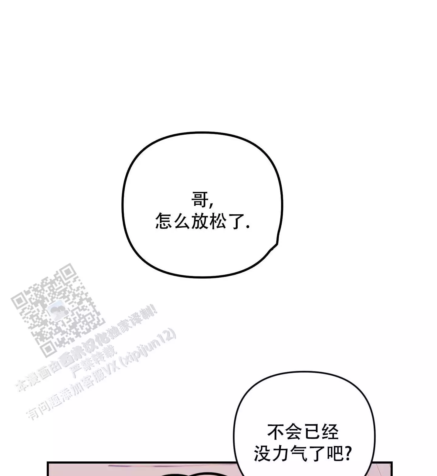 第14话0