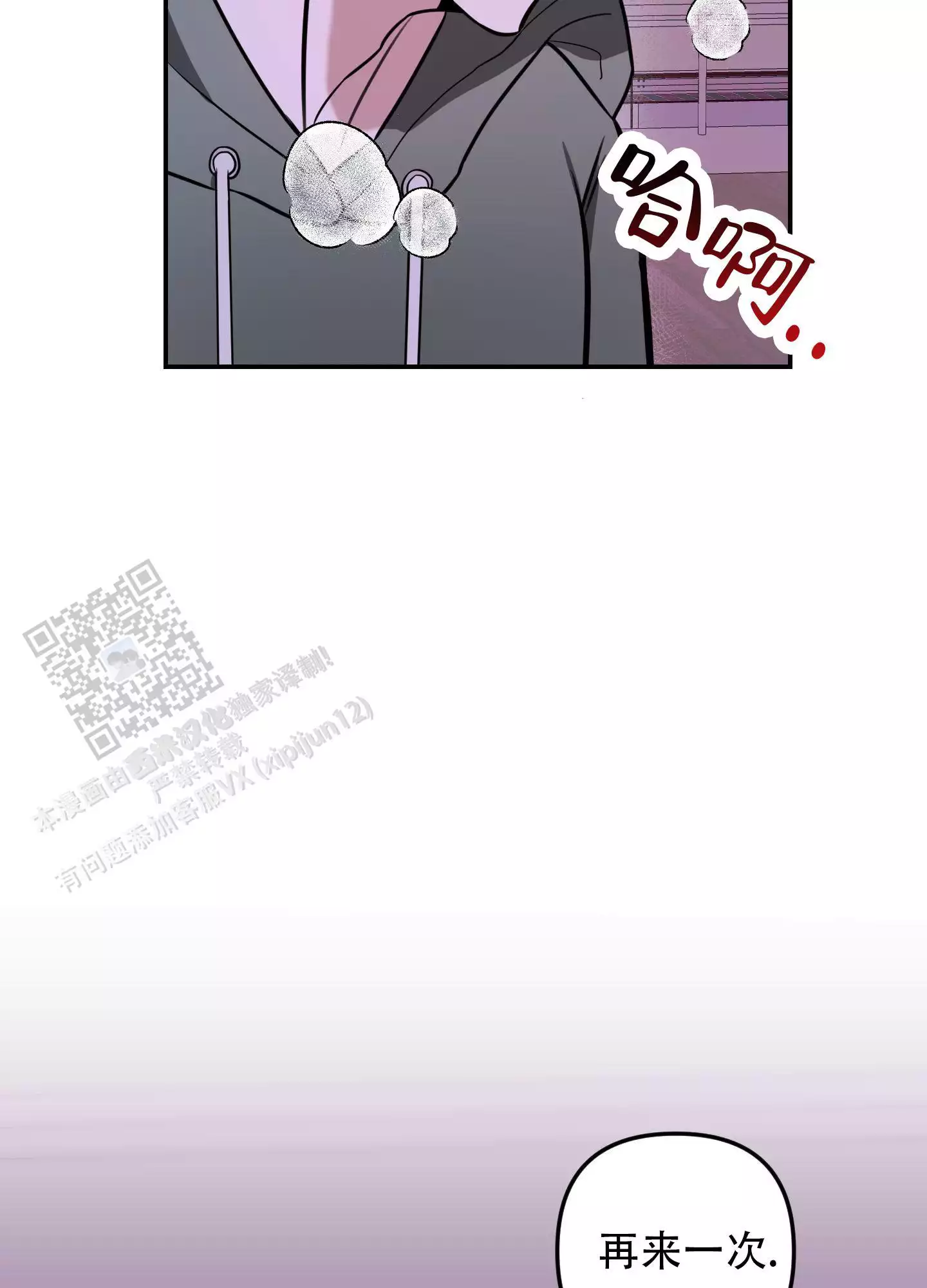 第5话22