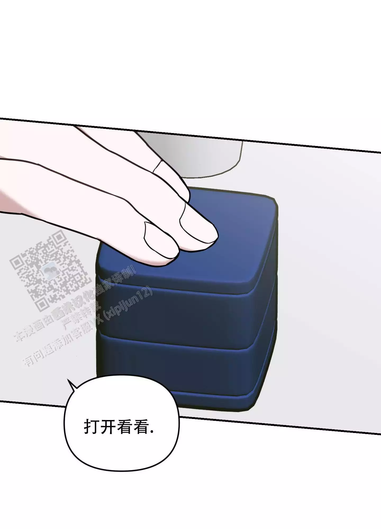 第15话23