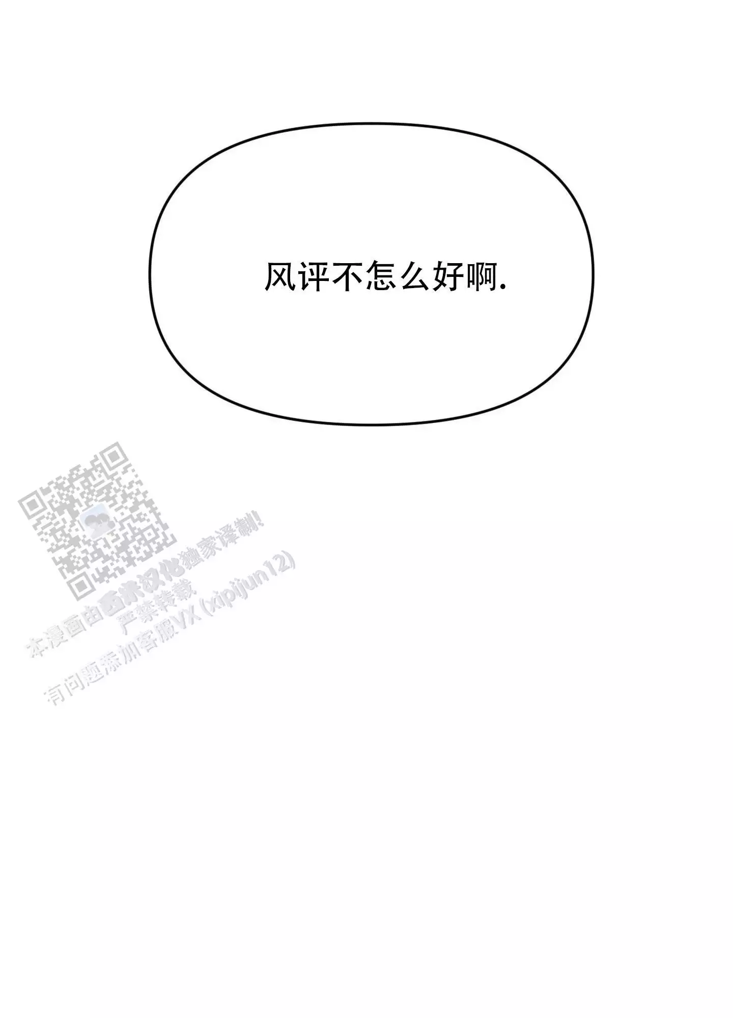 第12话19
