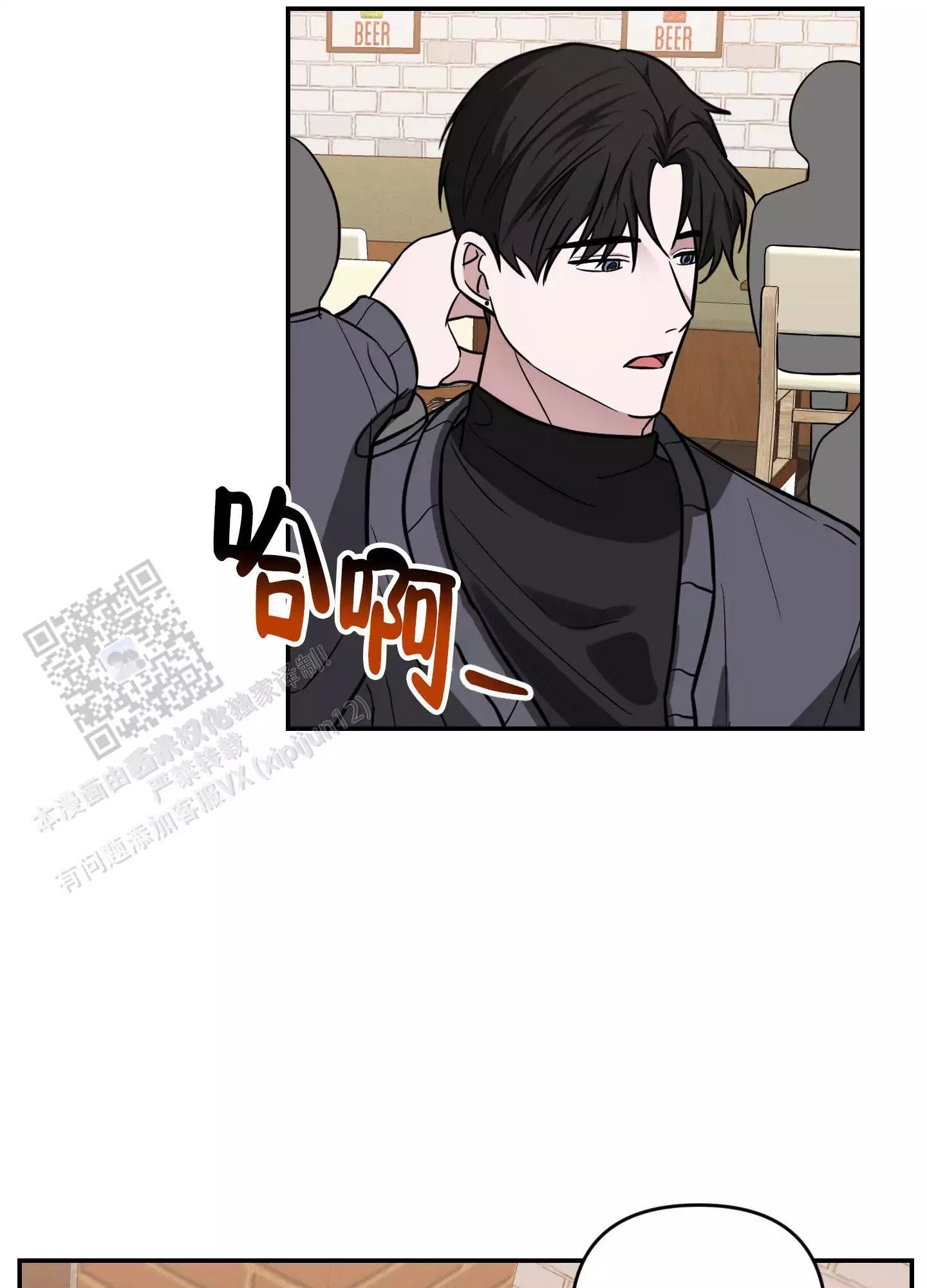 第17话9