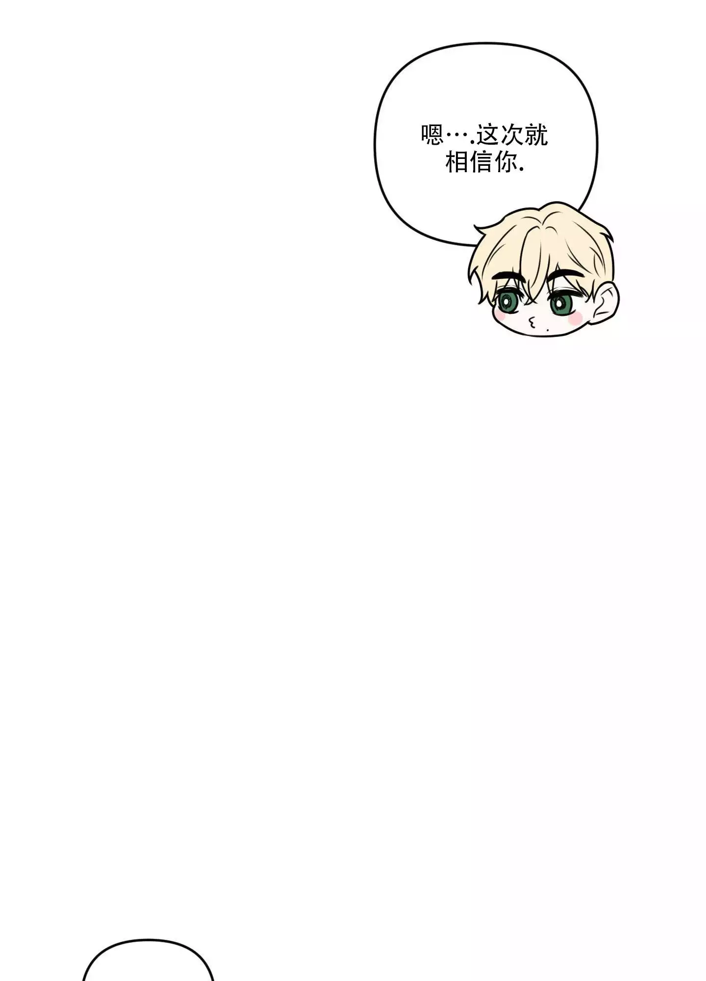 第1话18