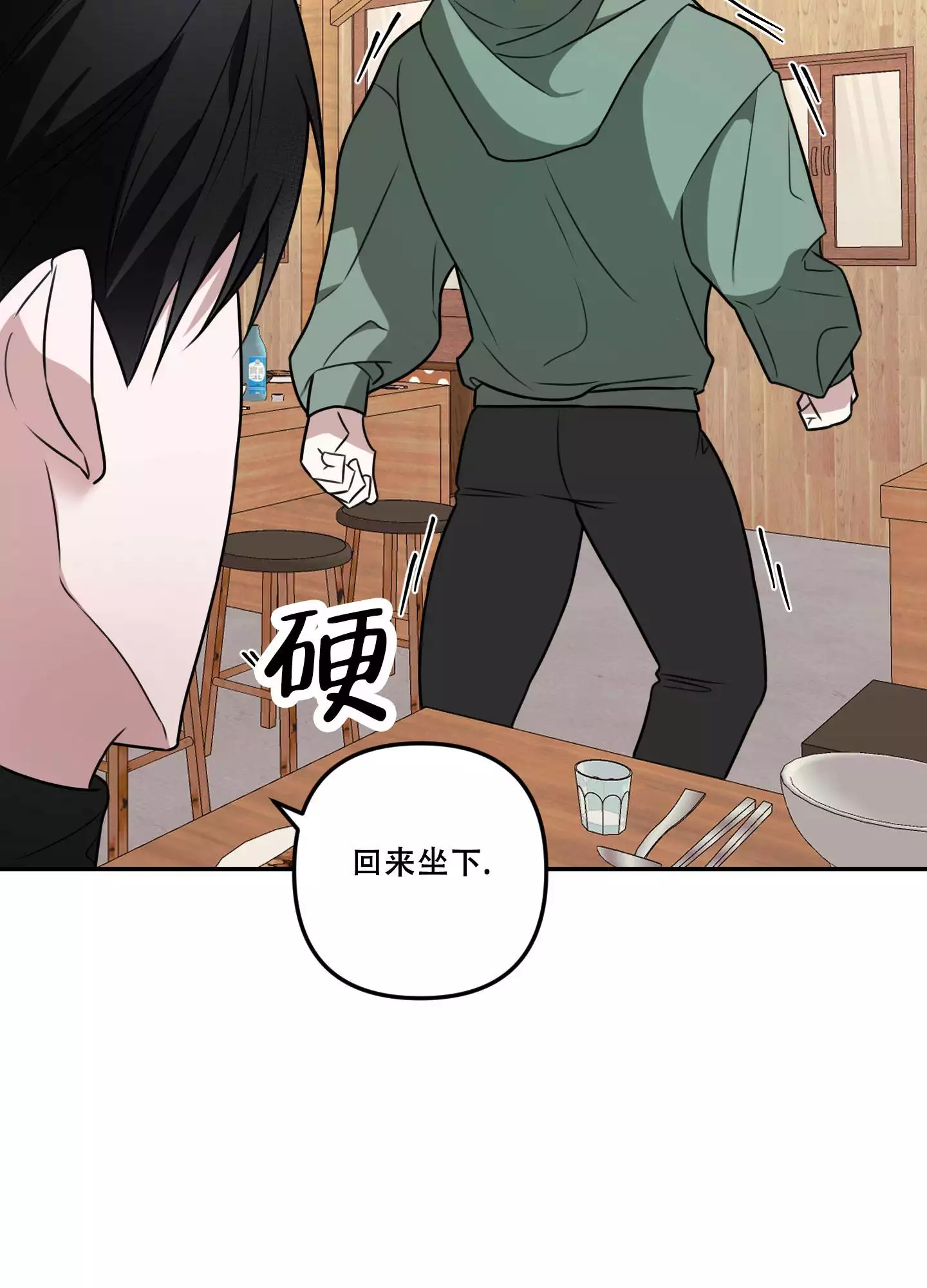 第3话32