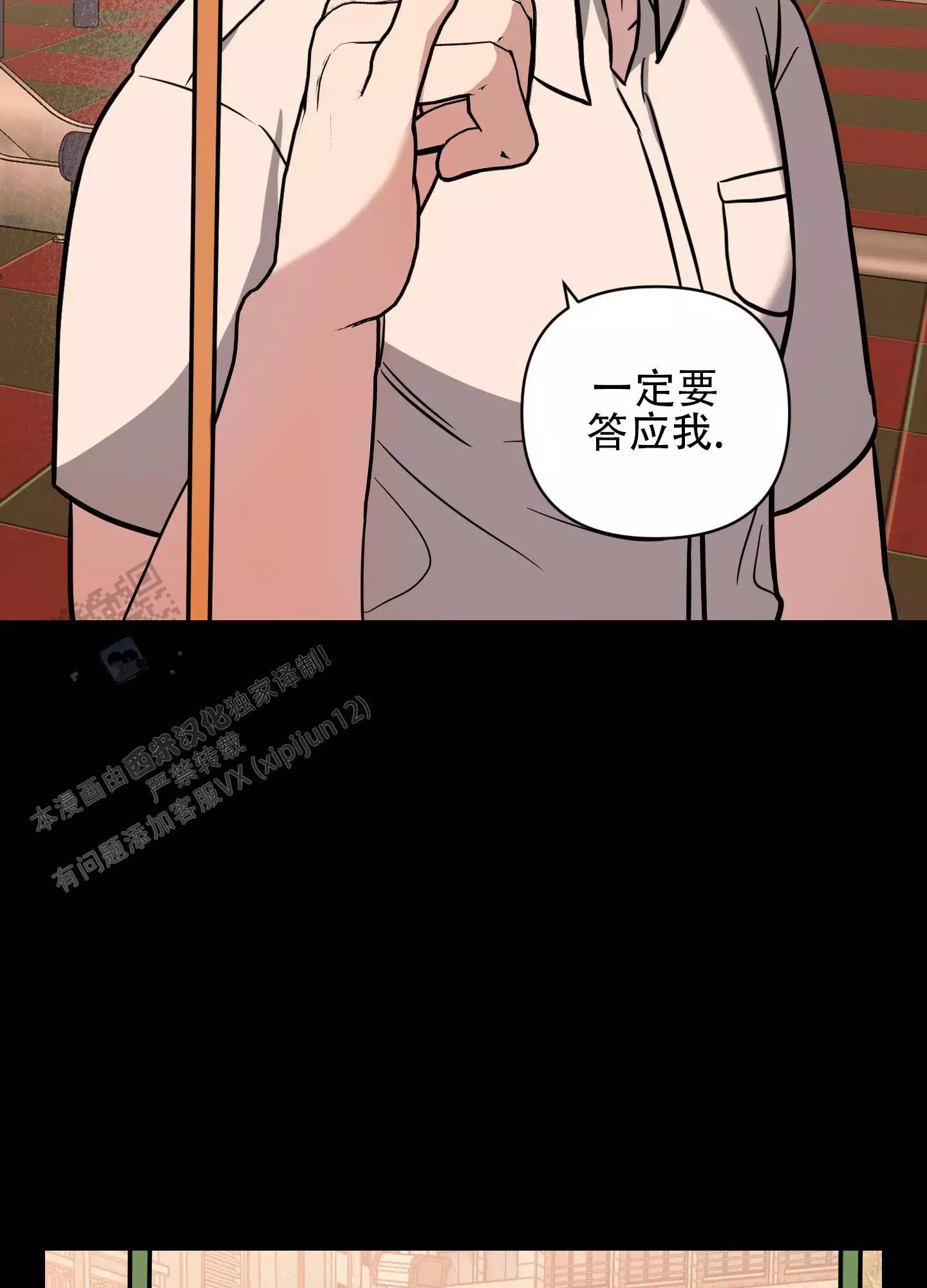 第10话36