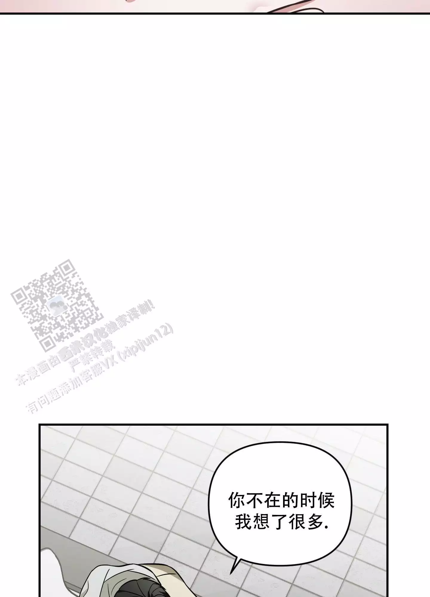 第15话30