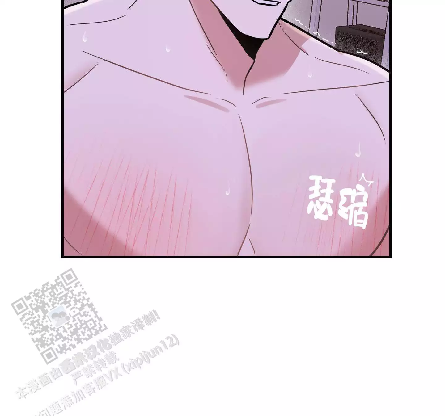 第14话11