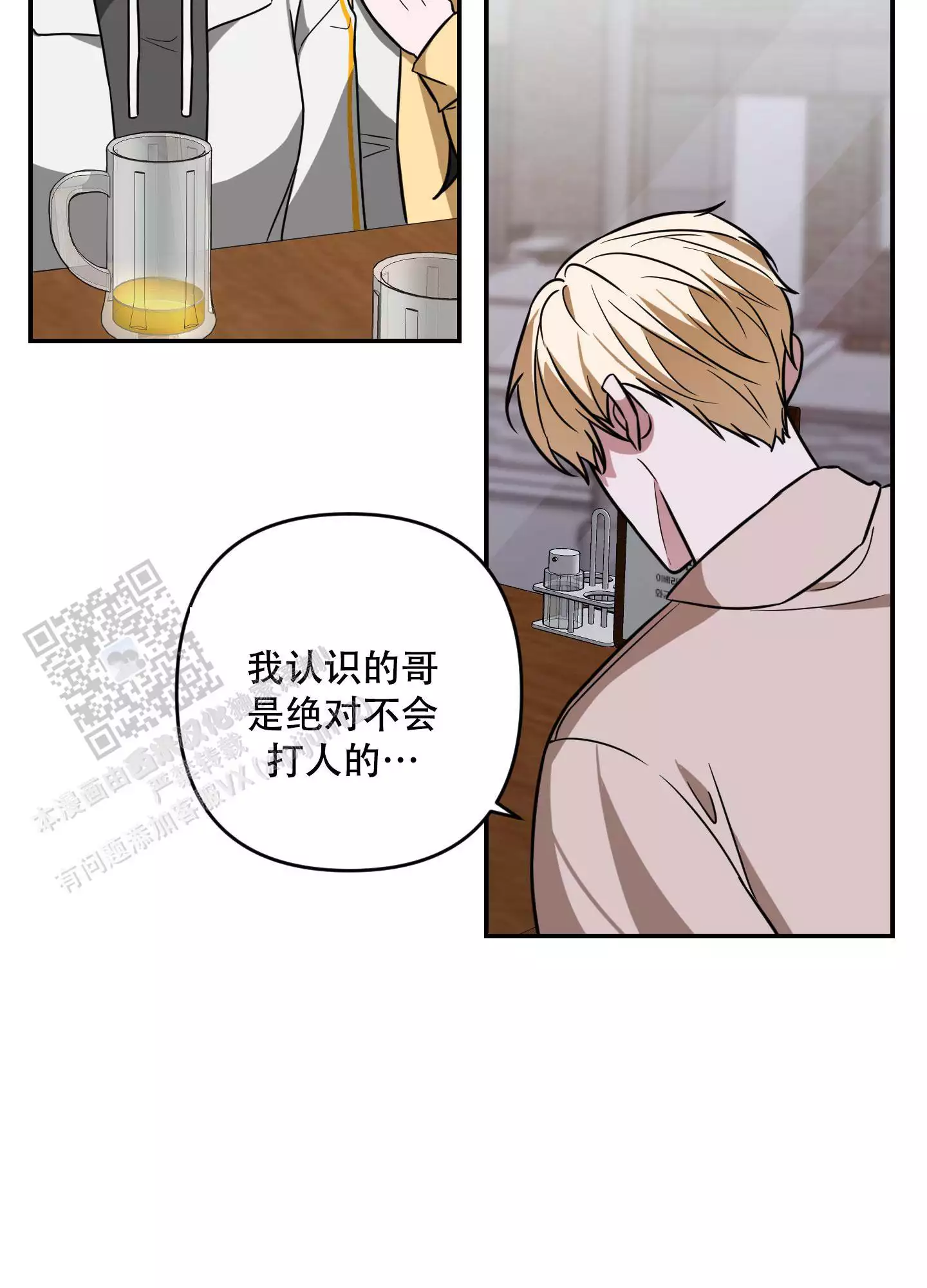 第16话33