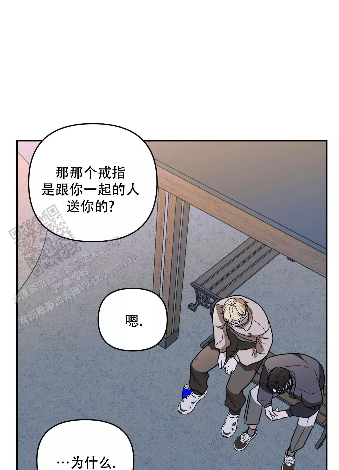 第18话0