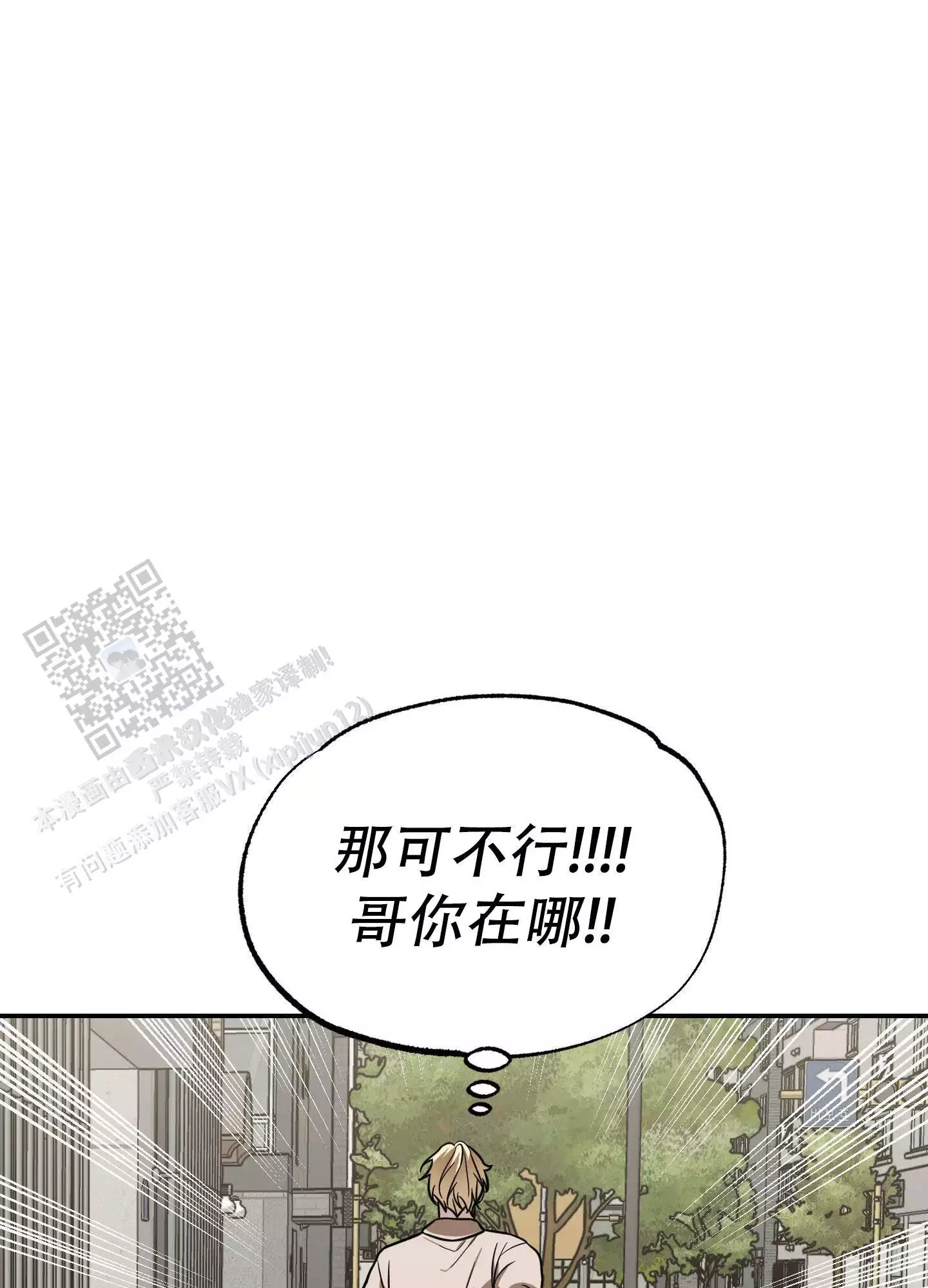 第15话10