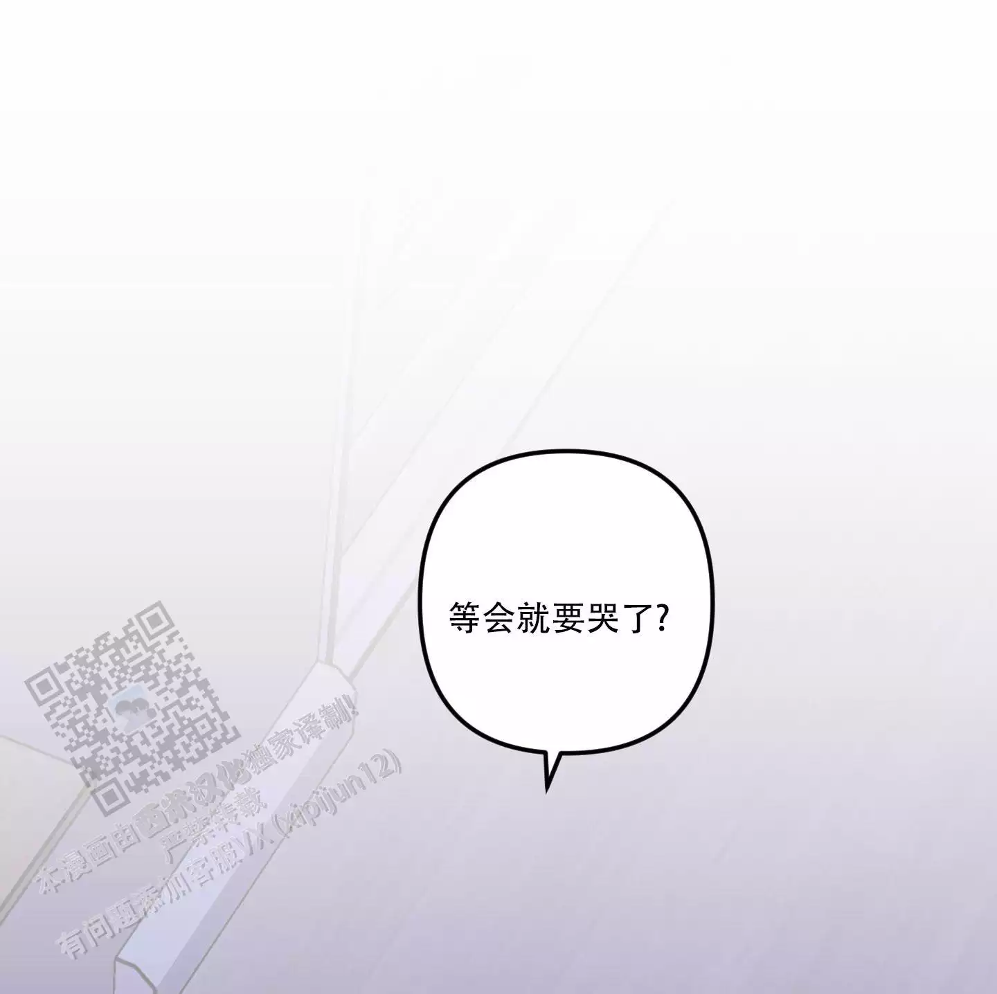 第4话18