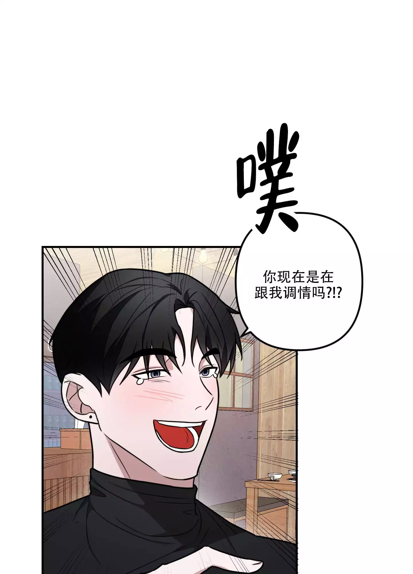 第3话30