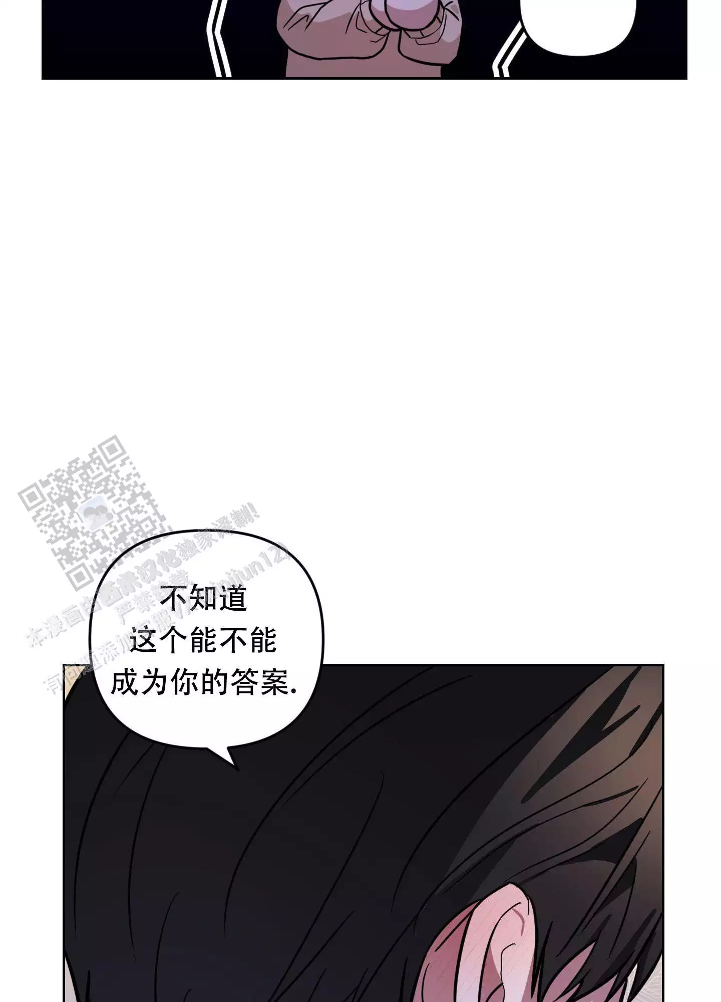 第19话19
