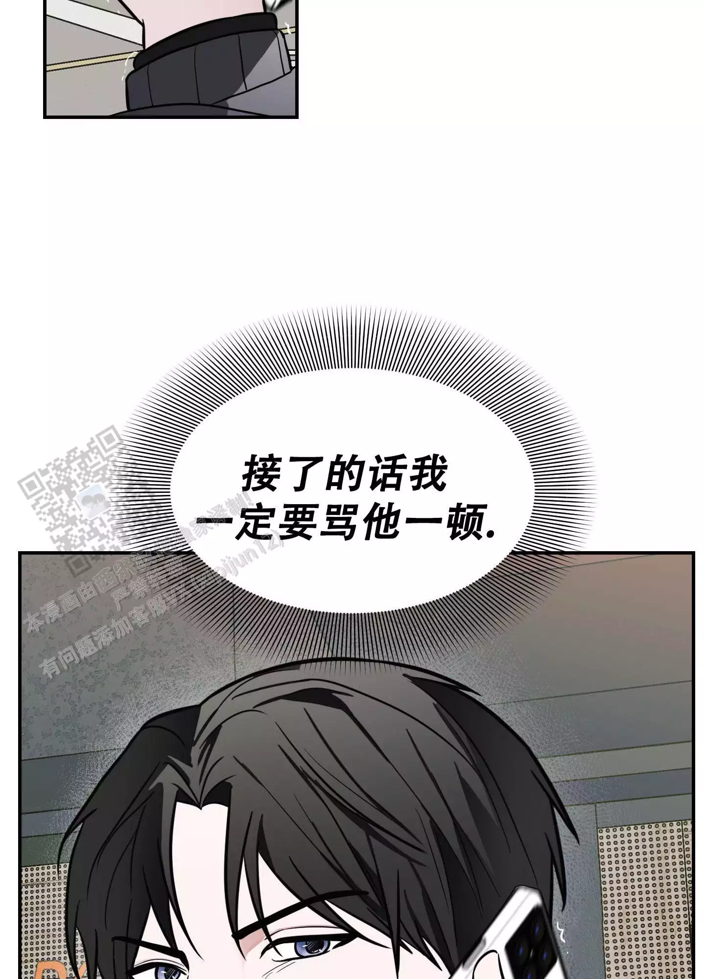 第16话21