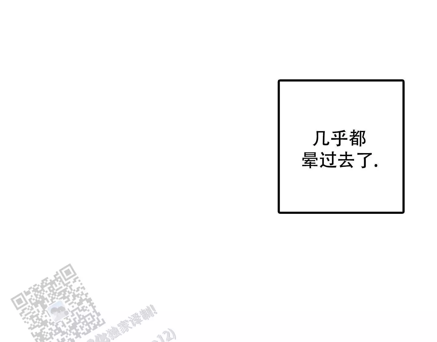 第14话25