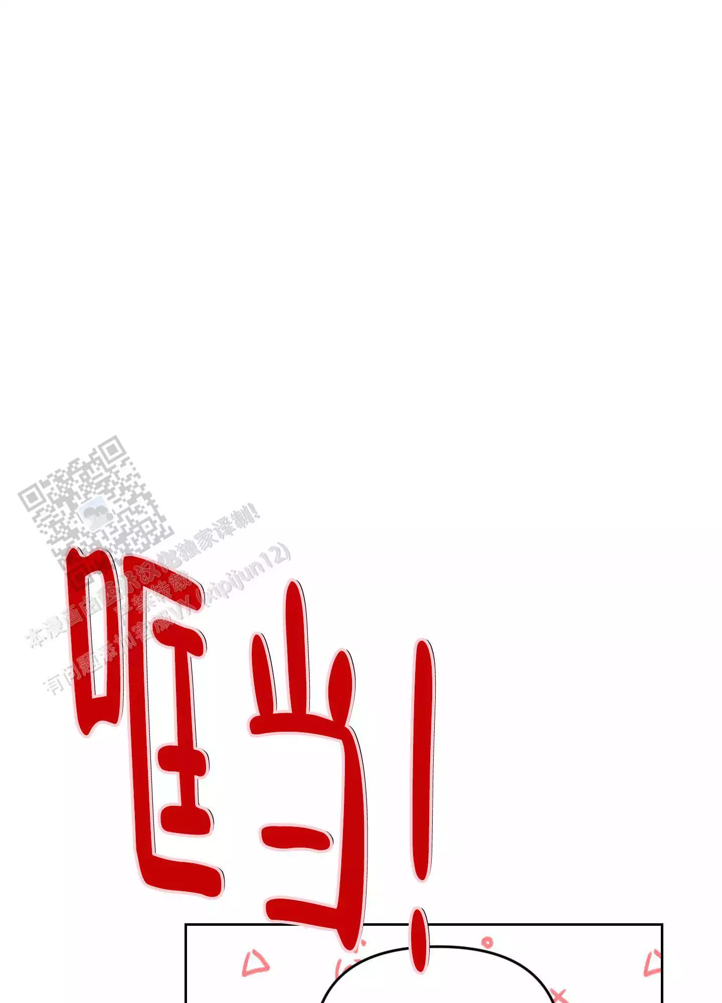 第20话28