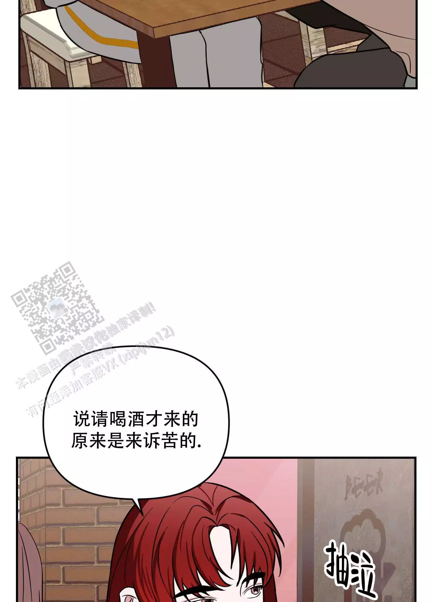 第15话38