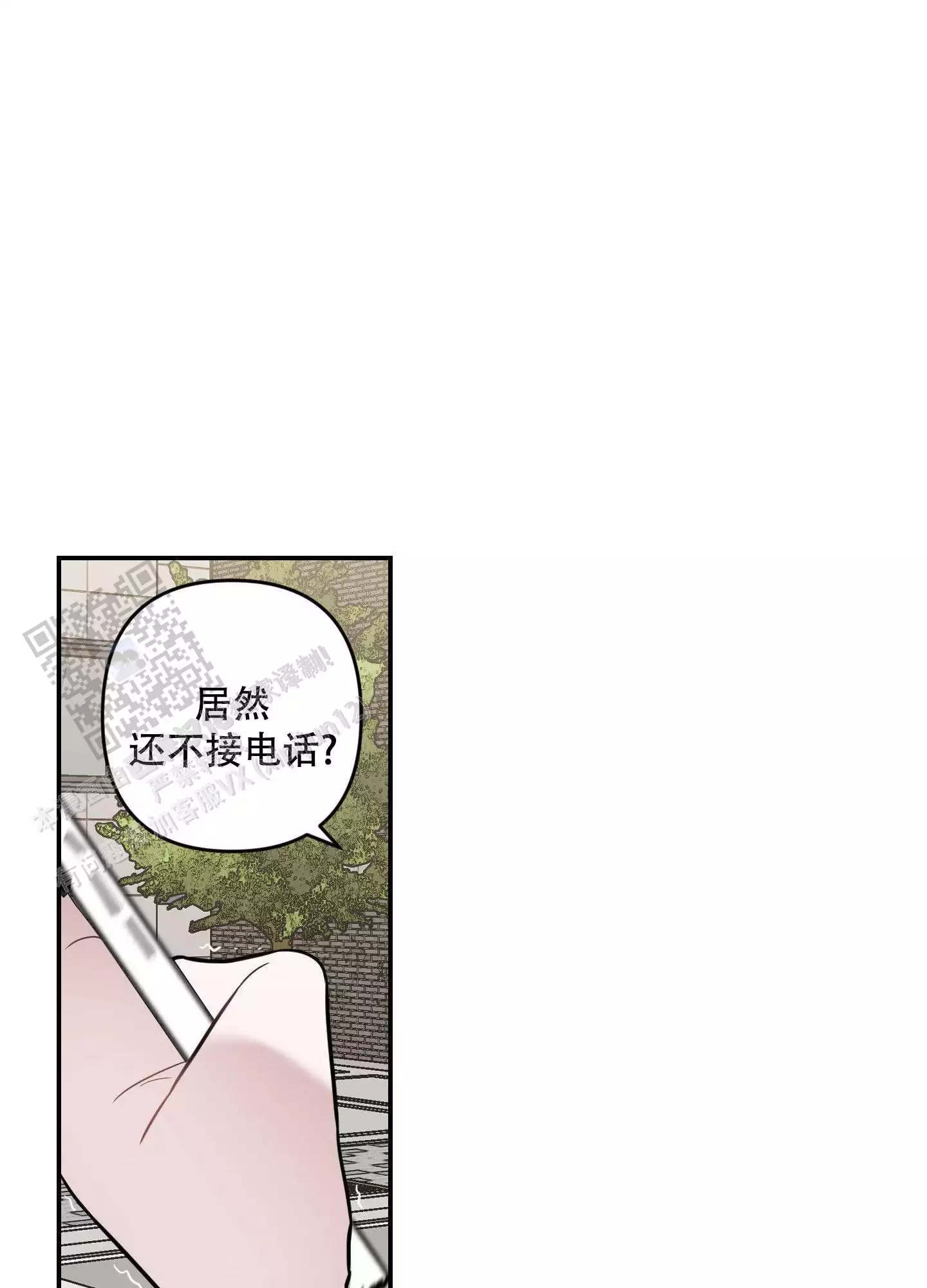 第16话20