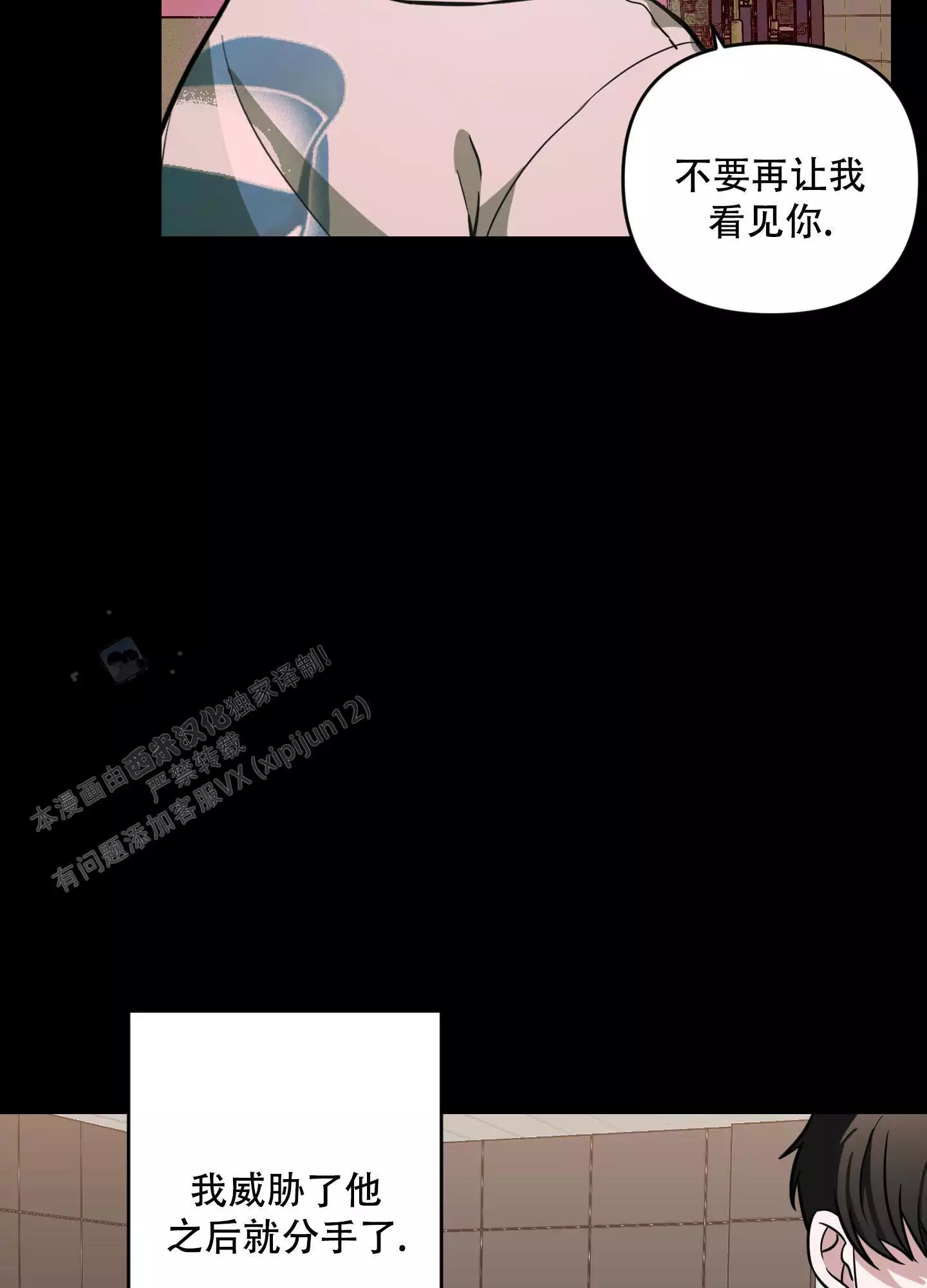 第18话26