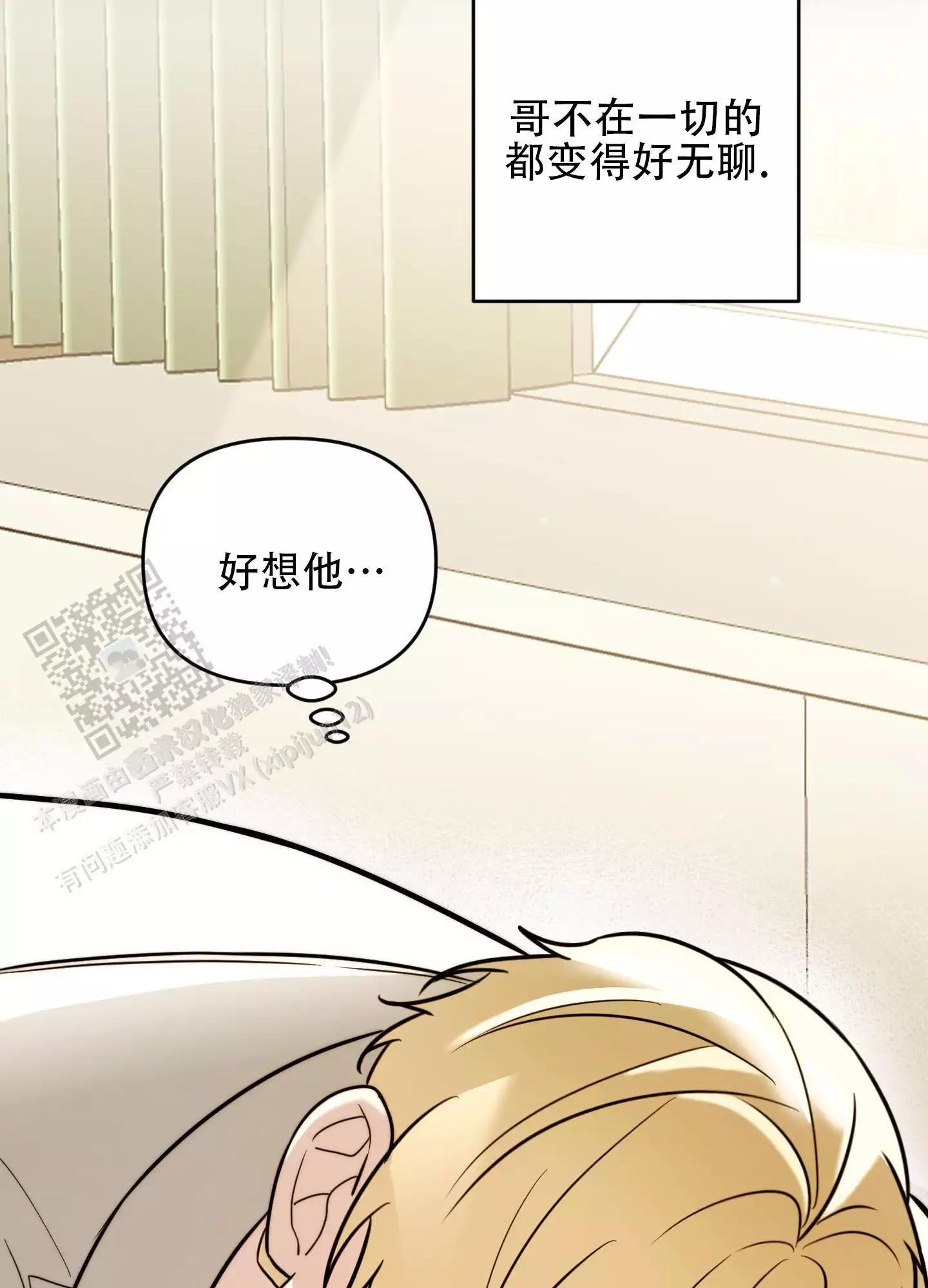 第11话7