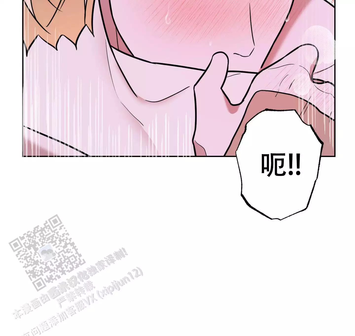 第20话10