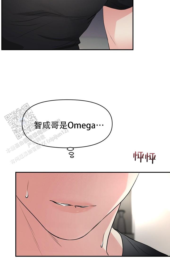 第23话13