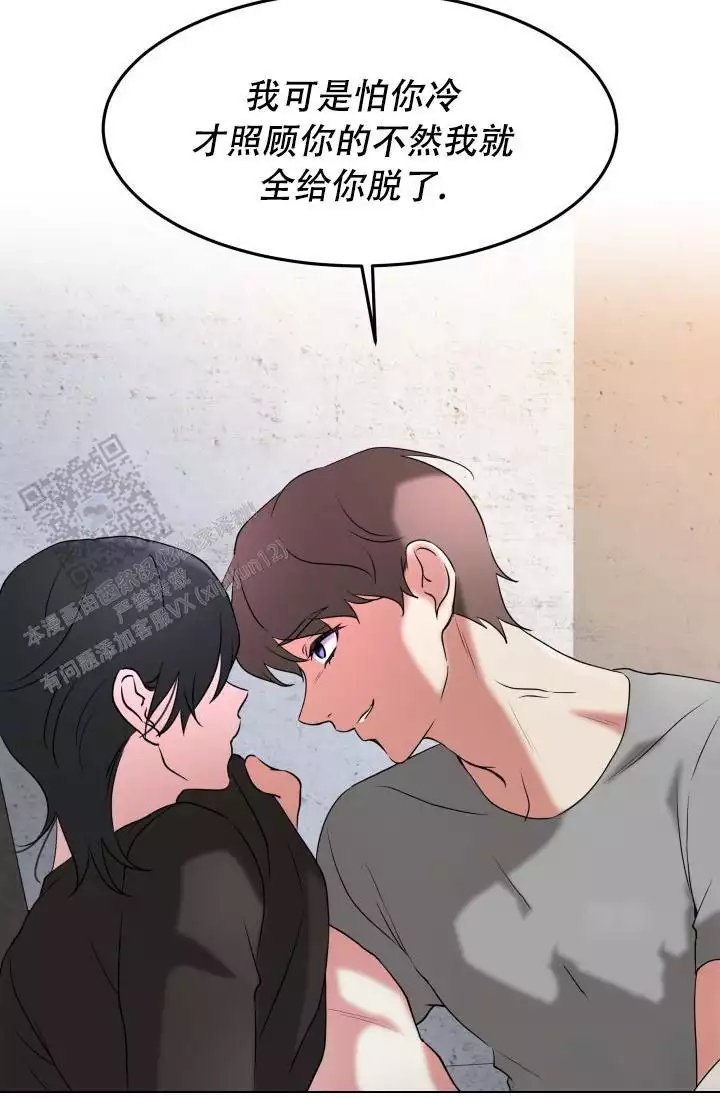 第9话7