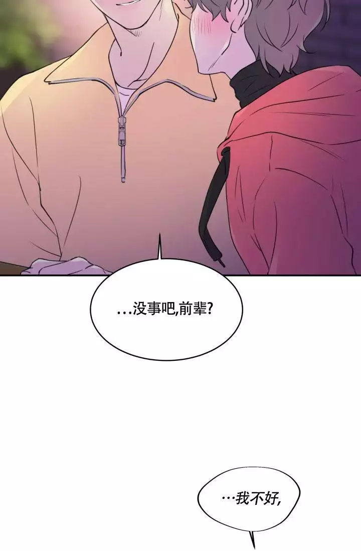 第1话30