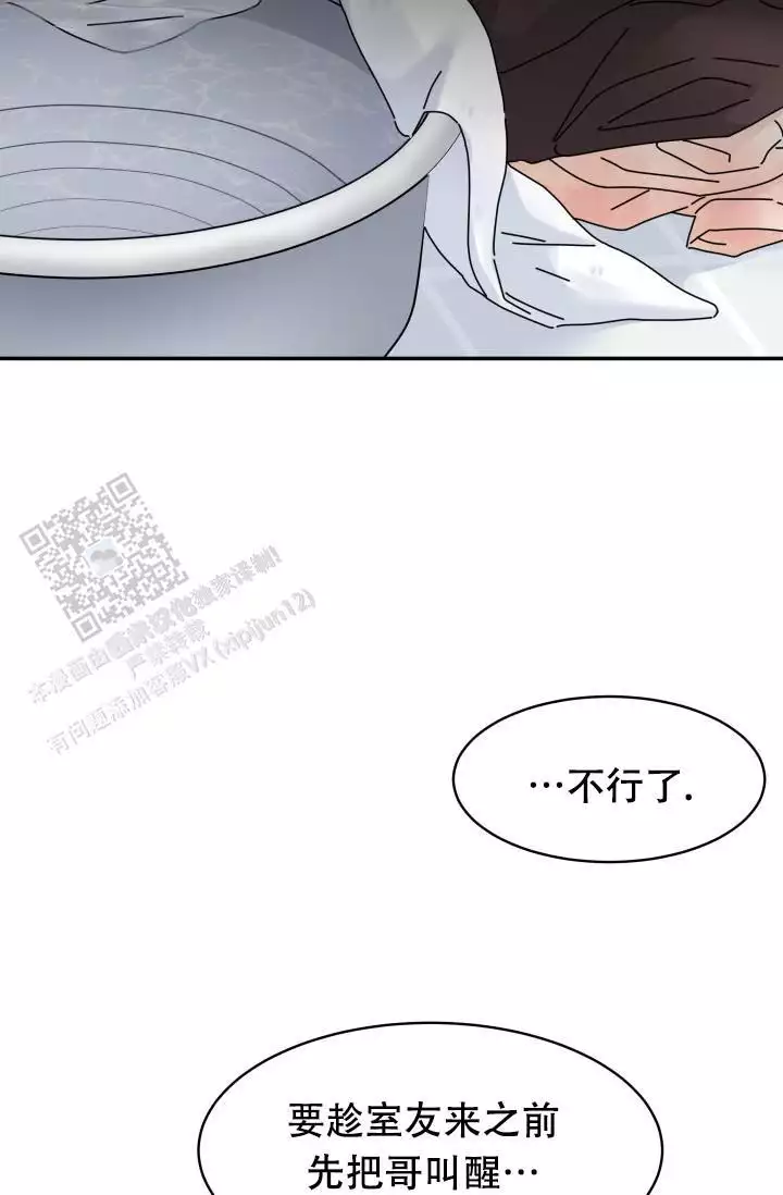 第10话13