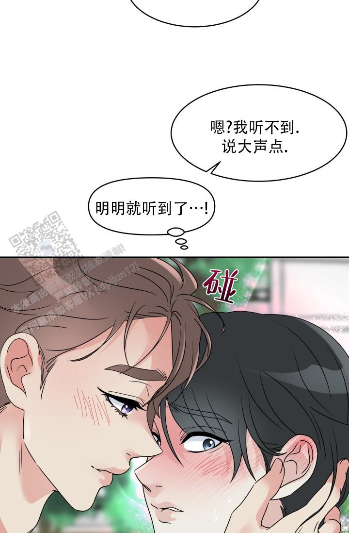 第31话2
