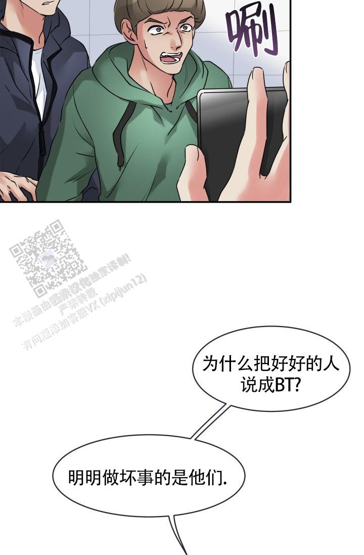 第15话13