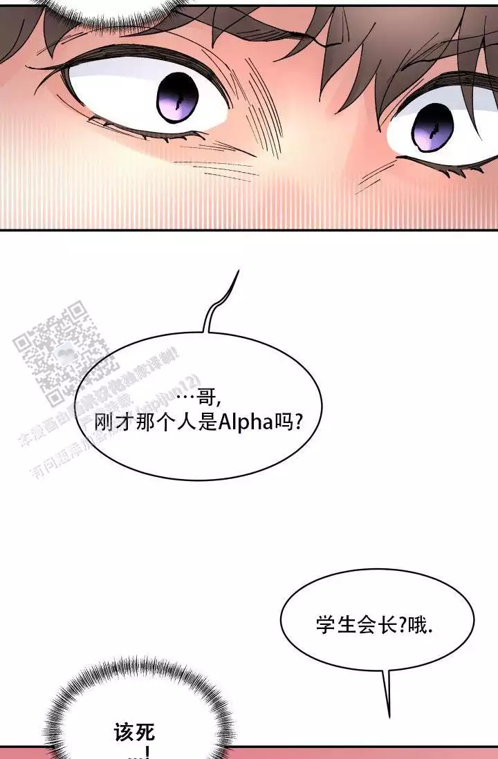 第7话12