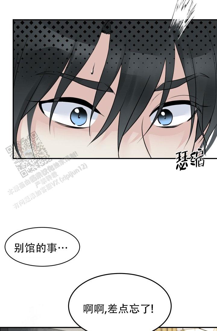 第11话19