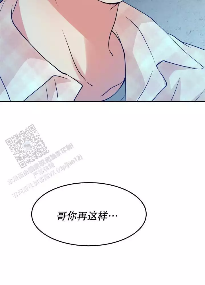 第8话19