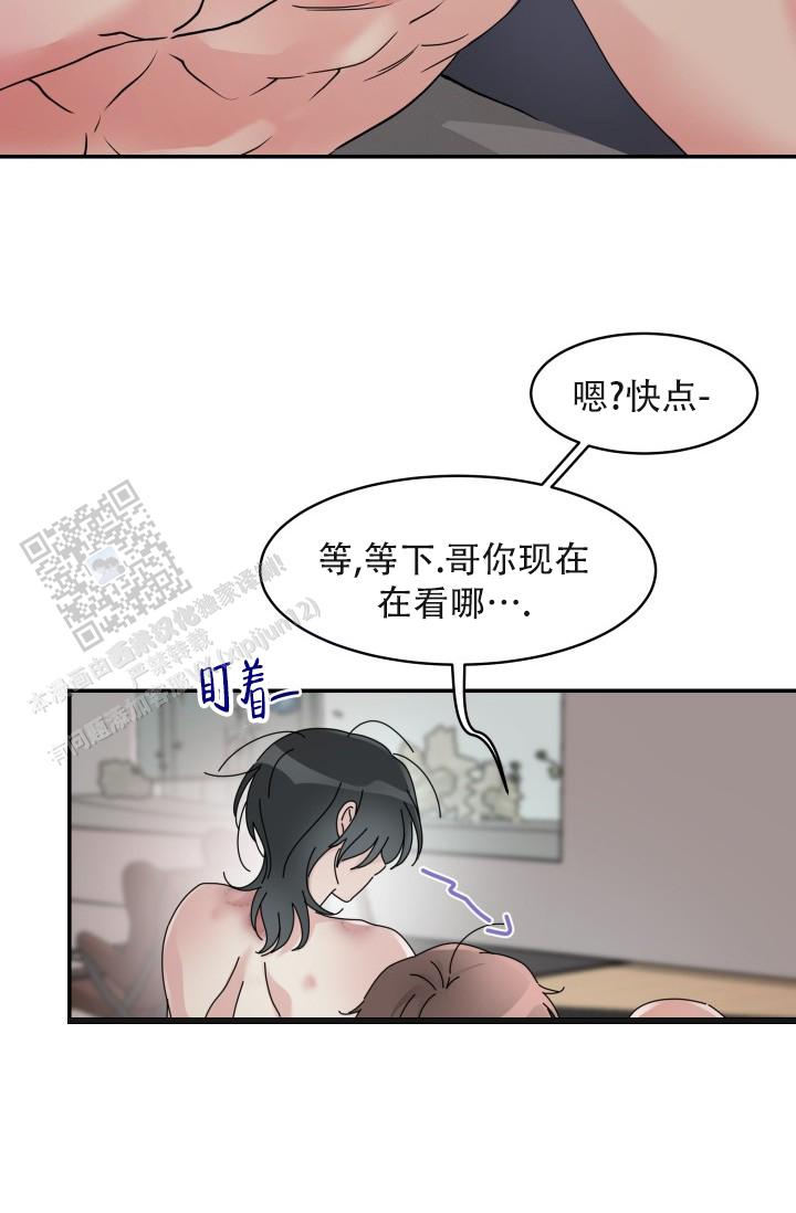 第24话12