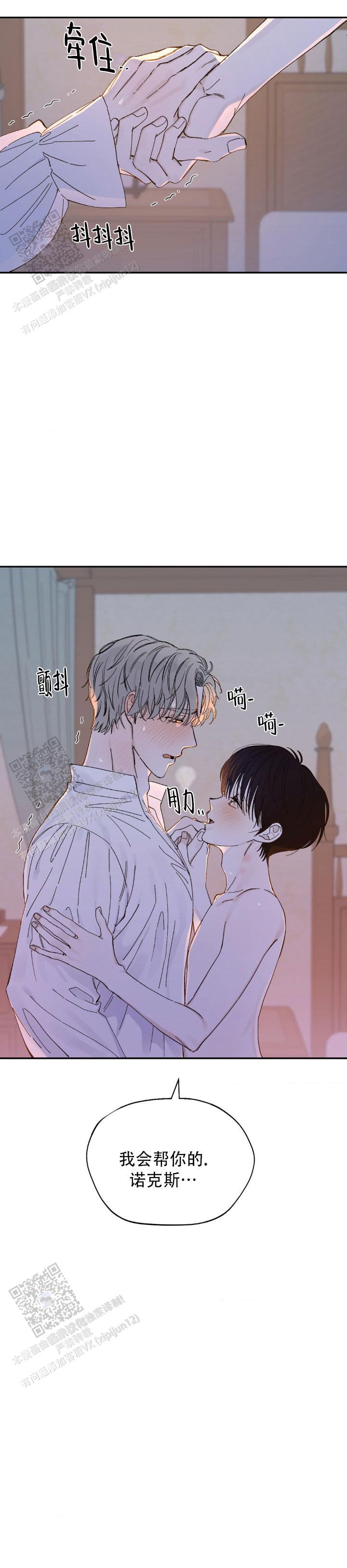 第33话5