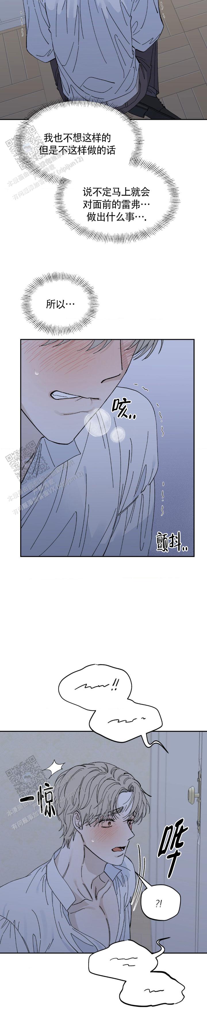 第30话2