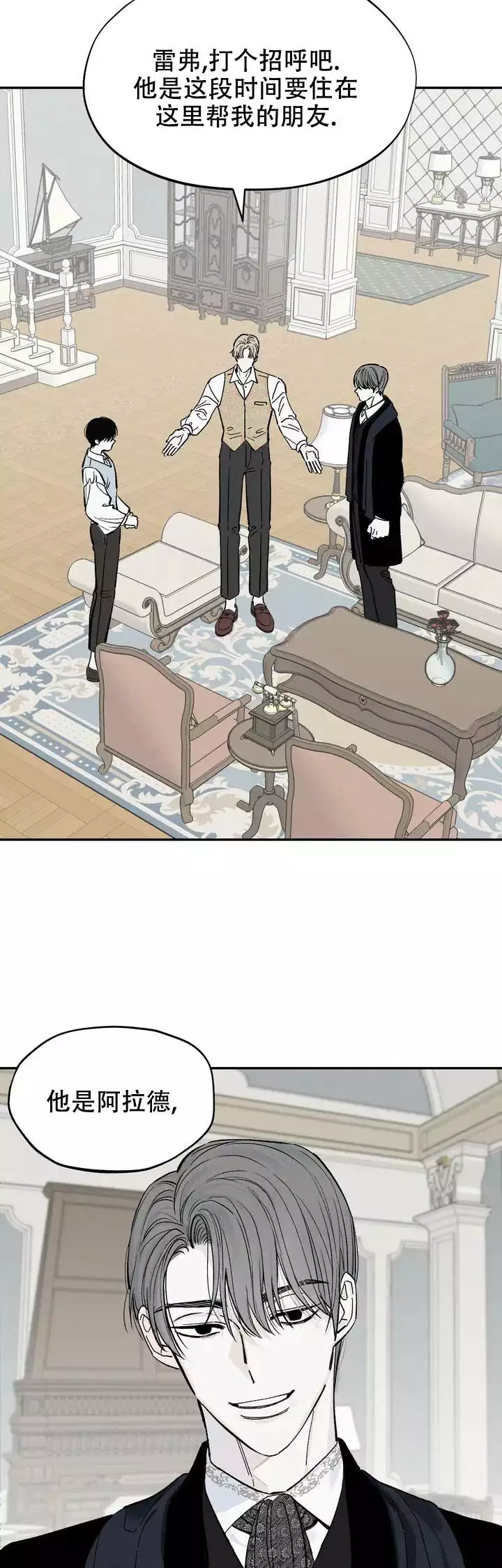 第3话3