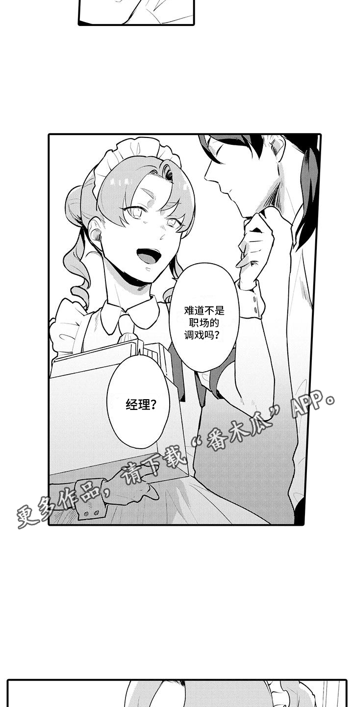 第10章：调戏3