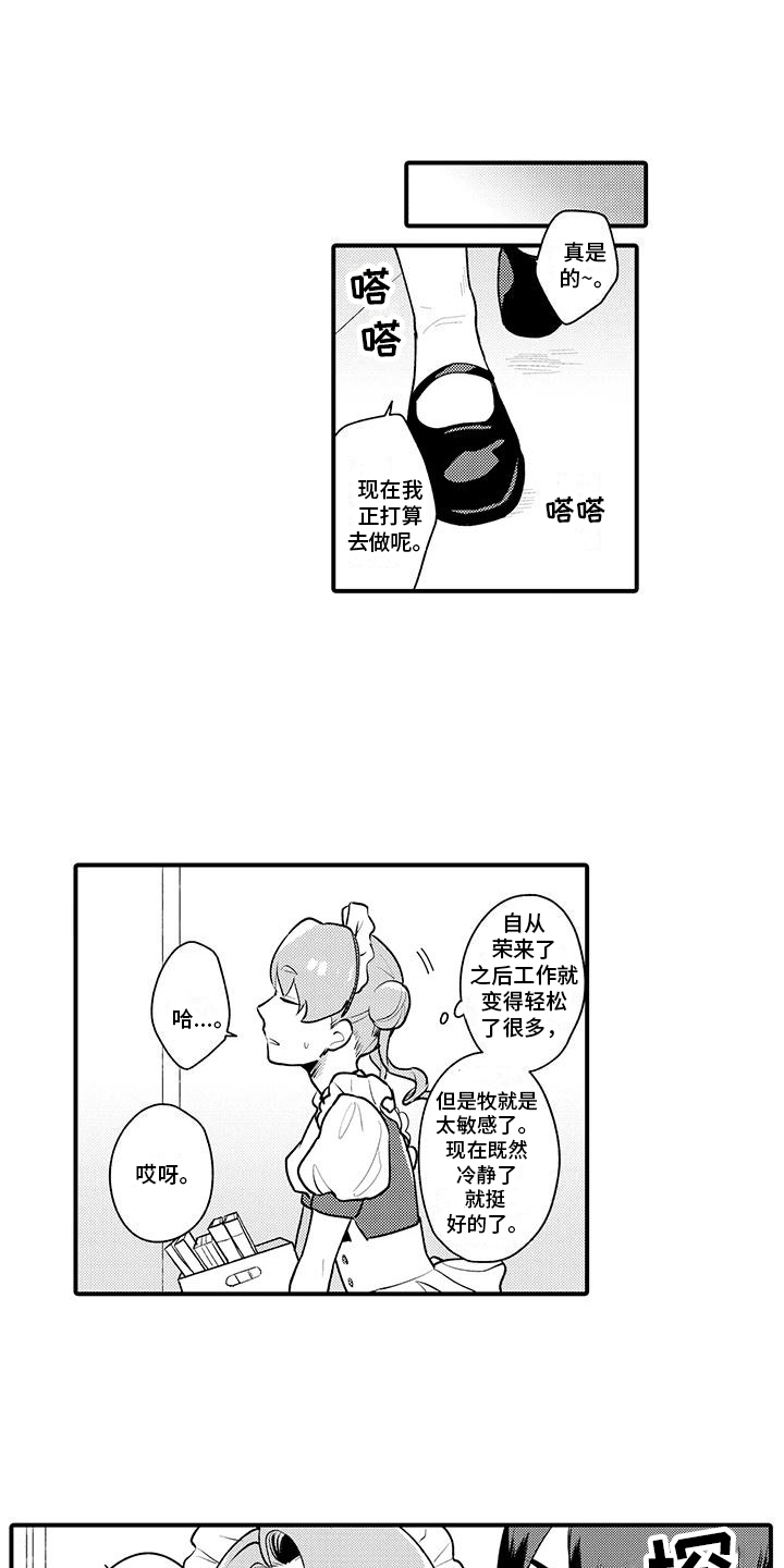 第10章：调戏0