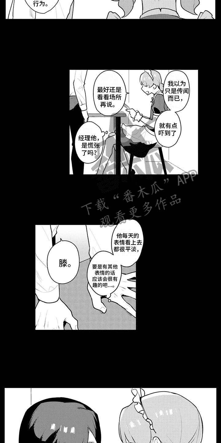 第11章：关系1