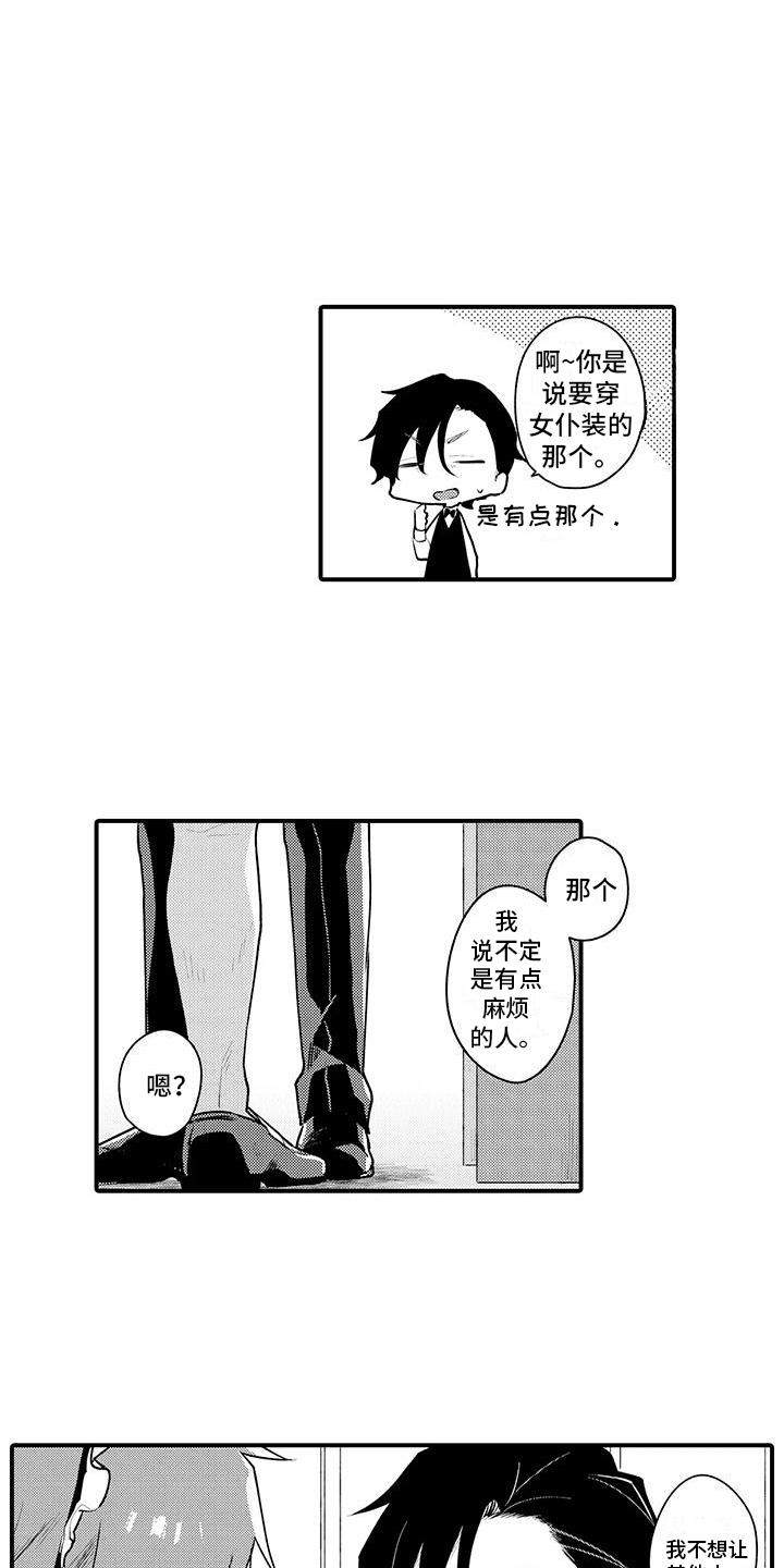 第6章： 嫉妒2