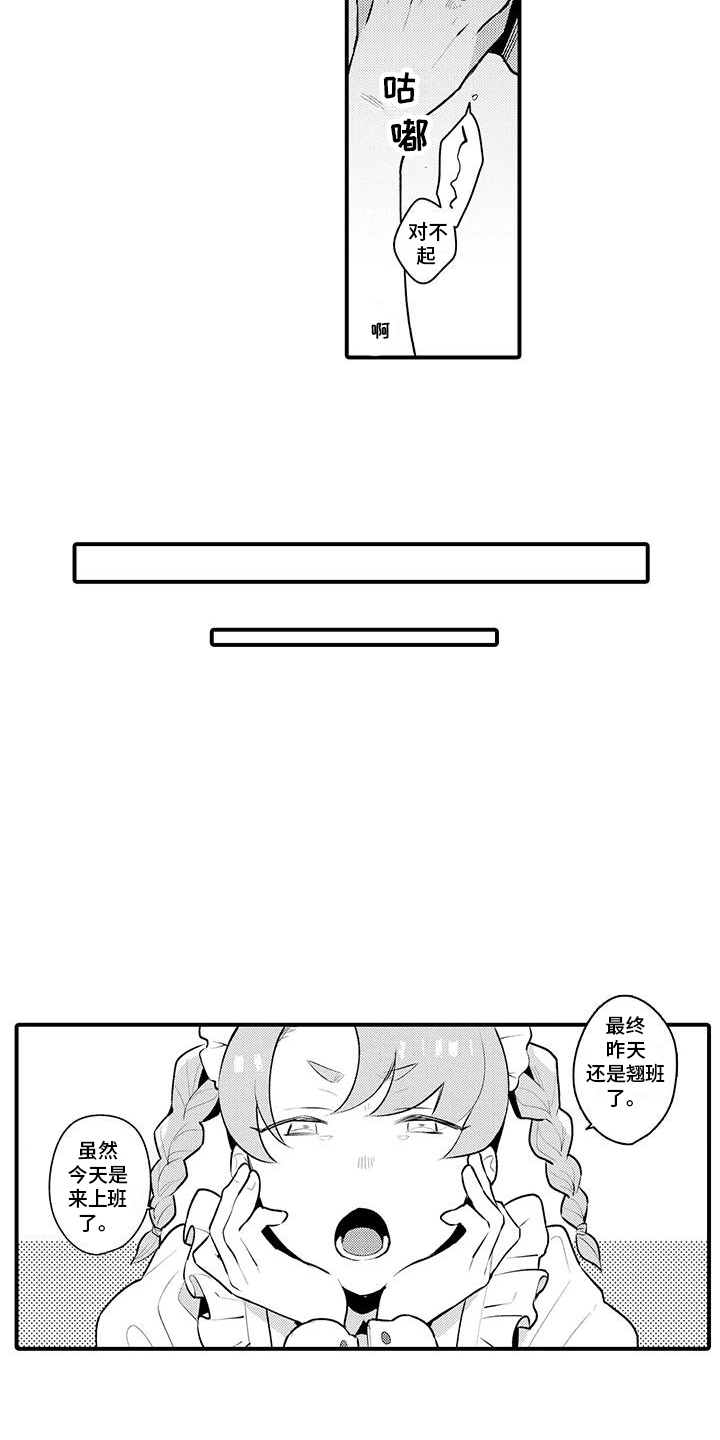 第7章：唠叨2