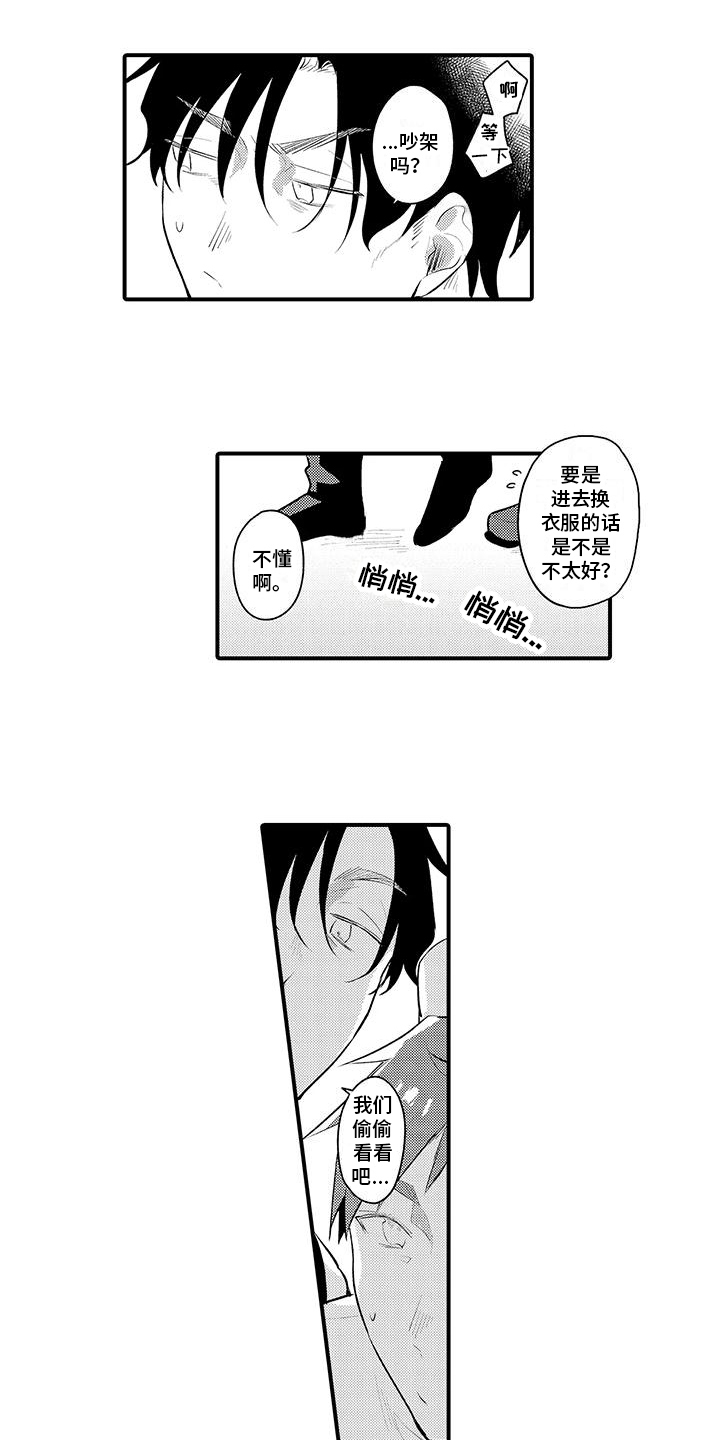 第17章：护士装7